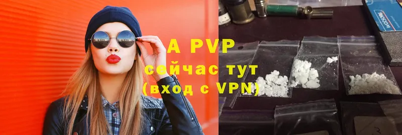 Alfa_PVP кристаллы  гидра как войти  Зерноград 