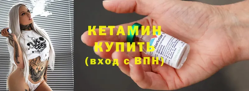 гидра tor  Зерноград  КЕТАМИН ketamine 