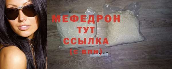 COCAINE Верхнеуральск