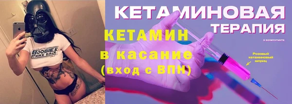 дмт Верхний Тагил