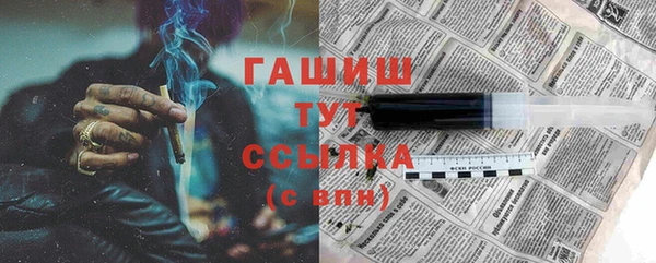 дмт Верхний Тагил